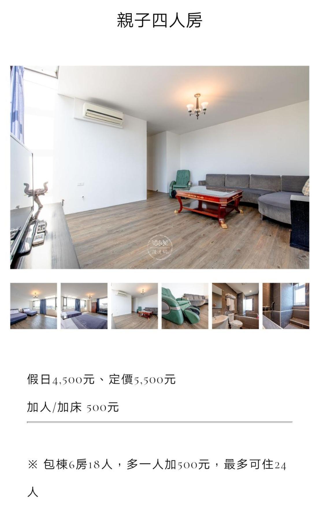 Tata House B&B Саньсин Номер фото